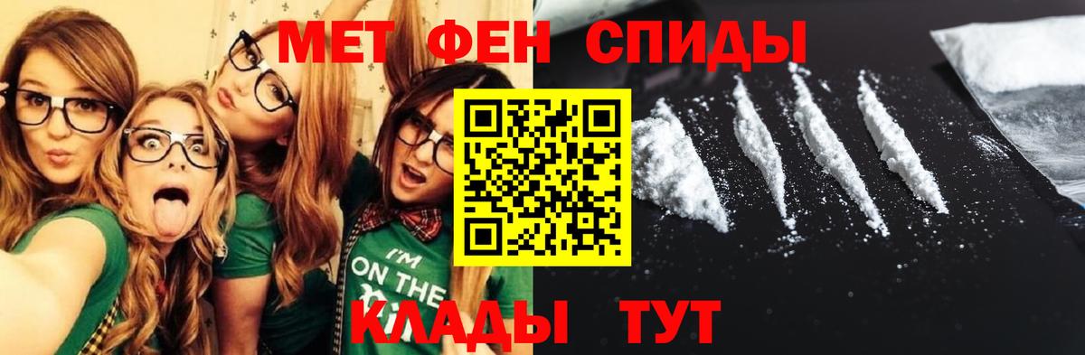 Amphetamine VHQ Магадан