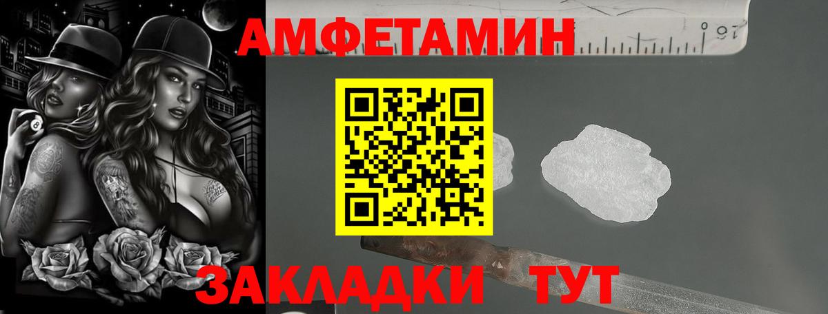 Магадан  КОКАИН  Вход с VPN  ГАШ  Меф МЯУ МЯУ   ГАШИШ  Каннабис 