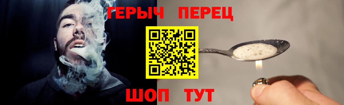 Магадан  ГЕРОИН Heroin  Вход с VPN 