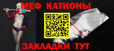 каннабис Кандалакша