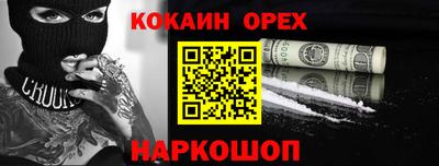 меф Камышлов