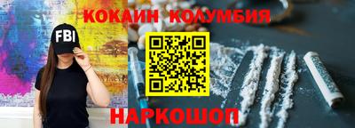 каннабис Кандалакша