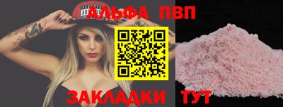 меф Камышлов