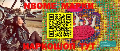 mdma Канаш