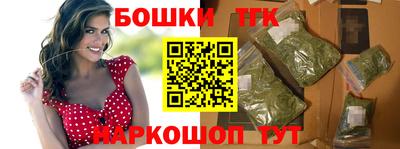 каннабис Кандалакша