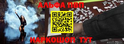 mdma Канаш
