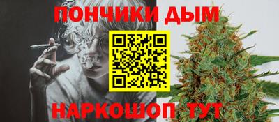 каннабис Кандалакша