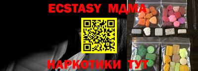 меф Камышлов