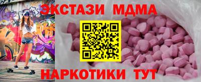 mdma Канаш