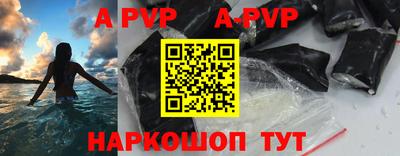 mdma Канаш