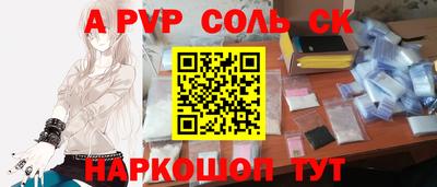 mdma Канаш