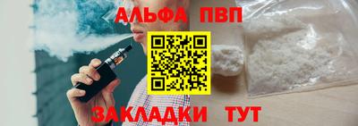 mdma Канаш
