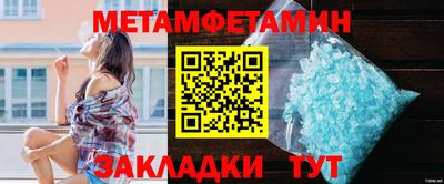 каннабис Кандалакша