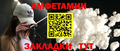 меф Камышлов