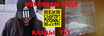 меф Камышлов