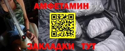 меф Камышлов