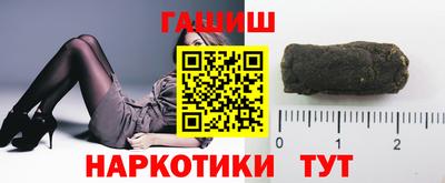 каннабис Кандалакша