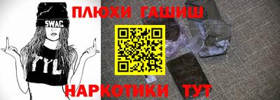 каннабис Кандалакша