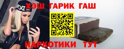 каннабис Кандалакша