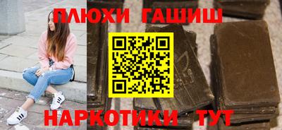 каннабис Кандалакша