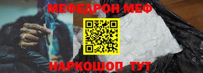 mdma Канаш