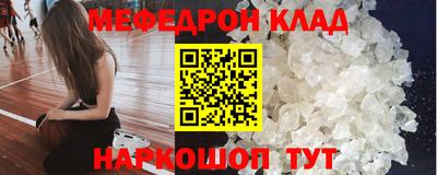 mdma Канаш