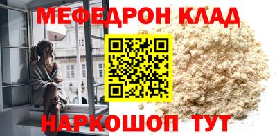 каннабис Кандалакша