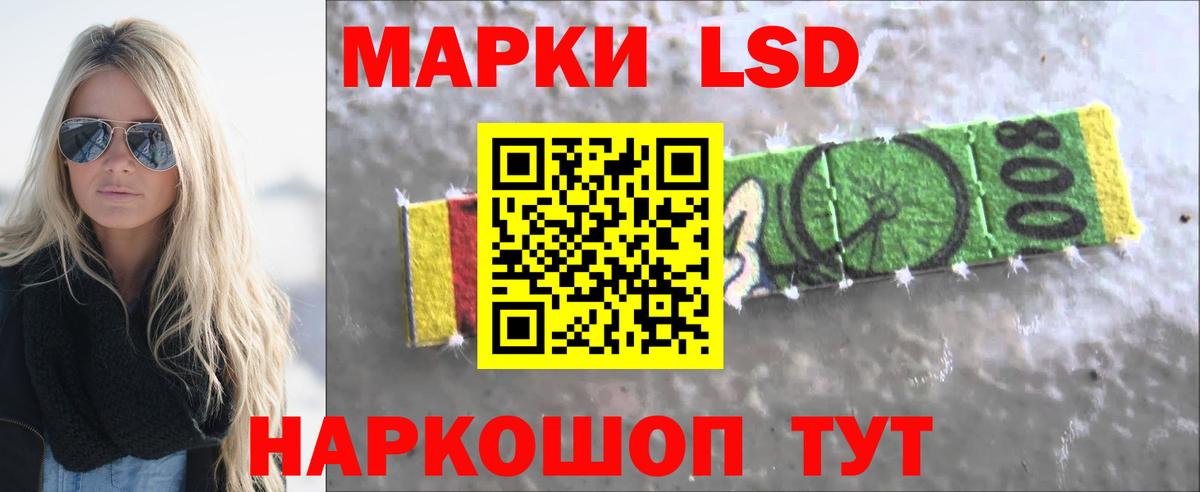 Лсд 25 экстази ecstasy  LSD-25 экстази ecstasy  Магадан  Вход с VPN 