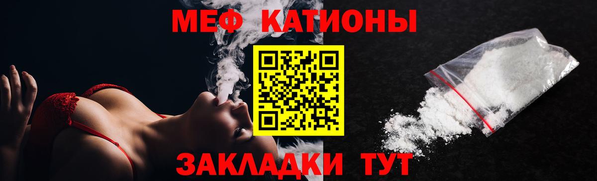 Мефедрон  Магадан