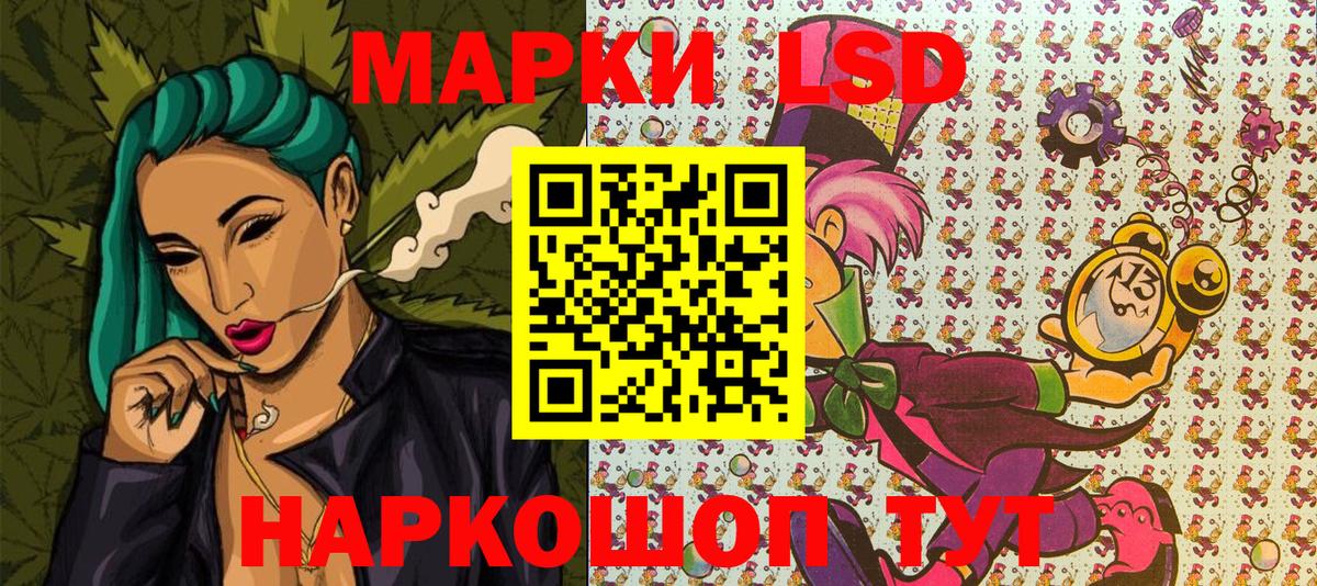 Марки 25I-NBOMe 1,5мг  Марки 25I-NBOMe 1,5мг  Марки N-bome  Магадан  Вход с VPN 