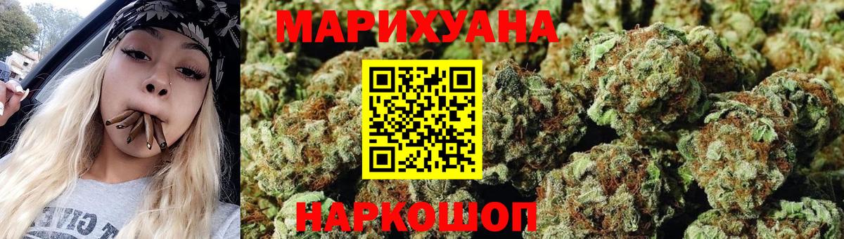 Бошки Шишки VHQ Магадан