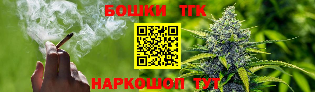 Шишки марихуана SATIVA & INDICA  Вход с VPN  Шишки марихуана марихуана  Бошки Шишки SATIVA & INDICA  Магадан 